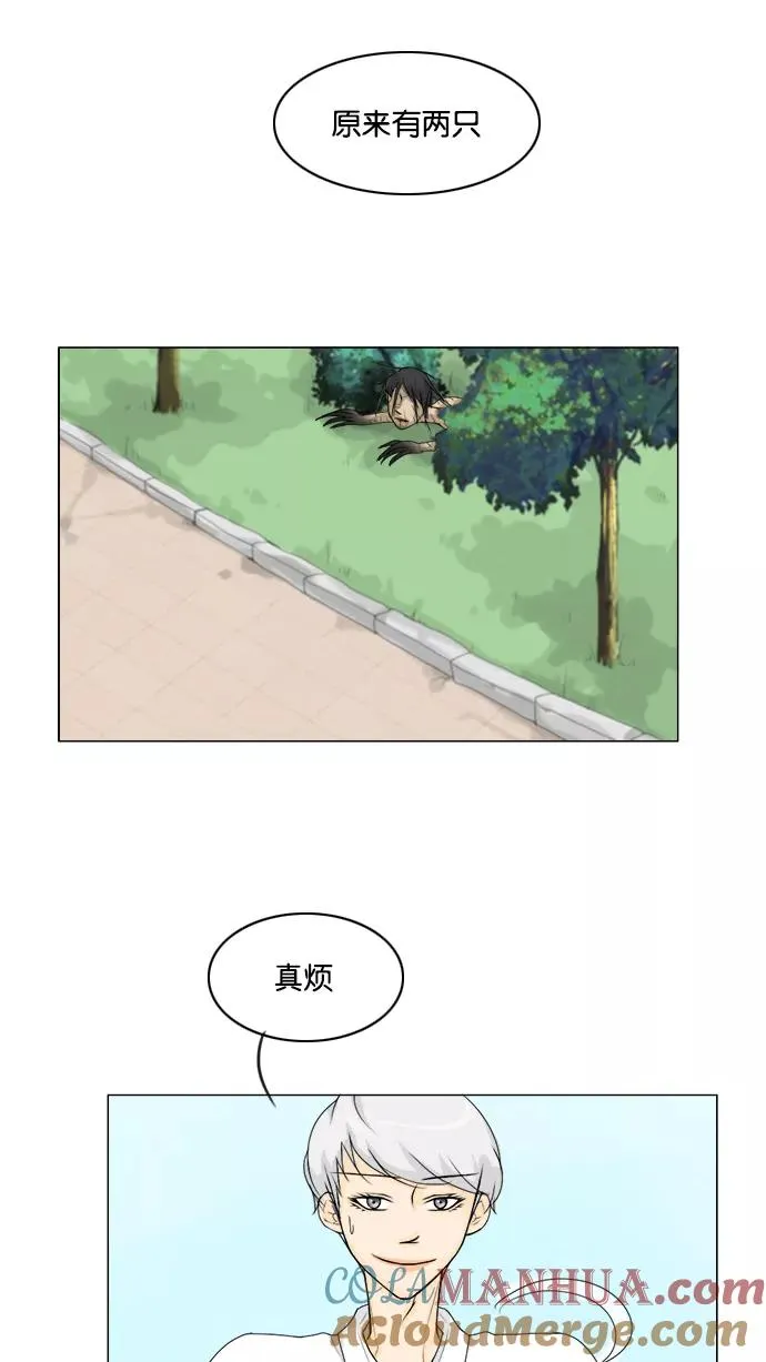 第46话 第31页