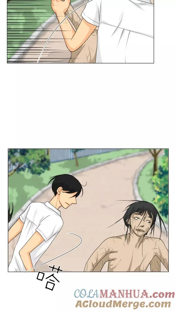第46话 第37页