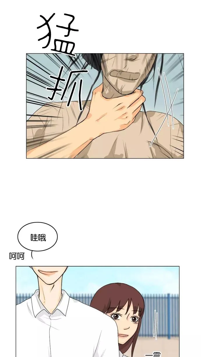 第46话 第38页