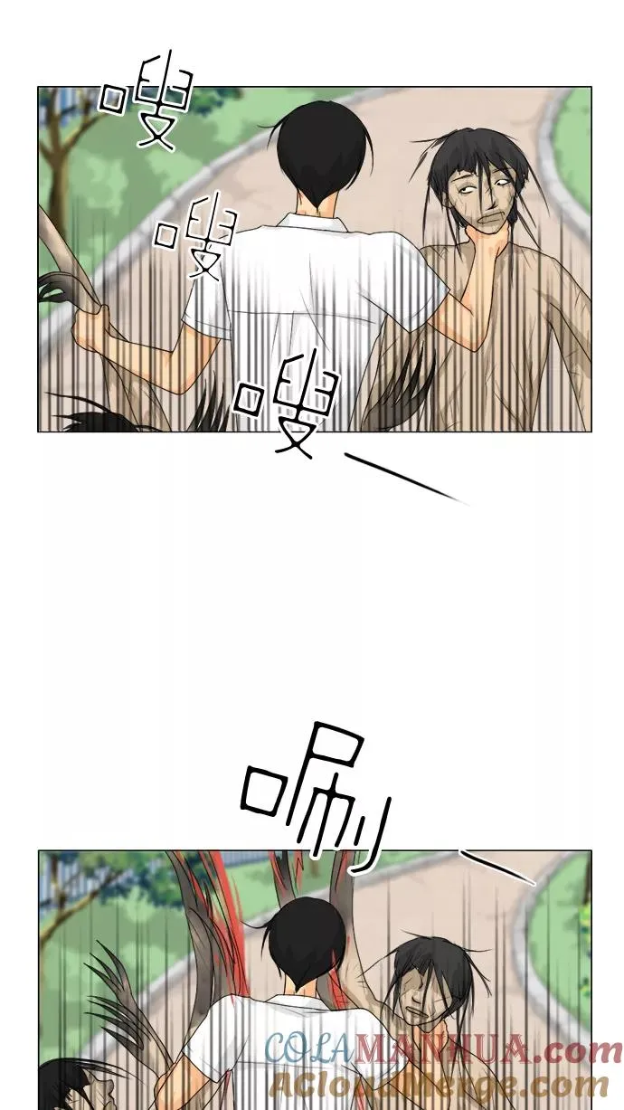 第46话 第41页