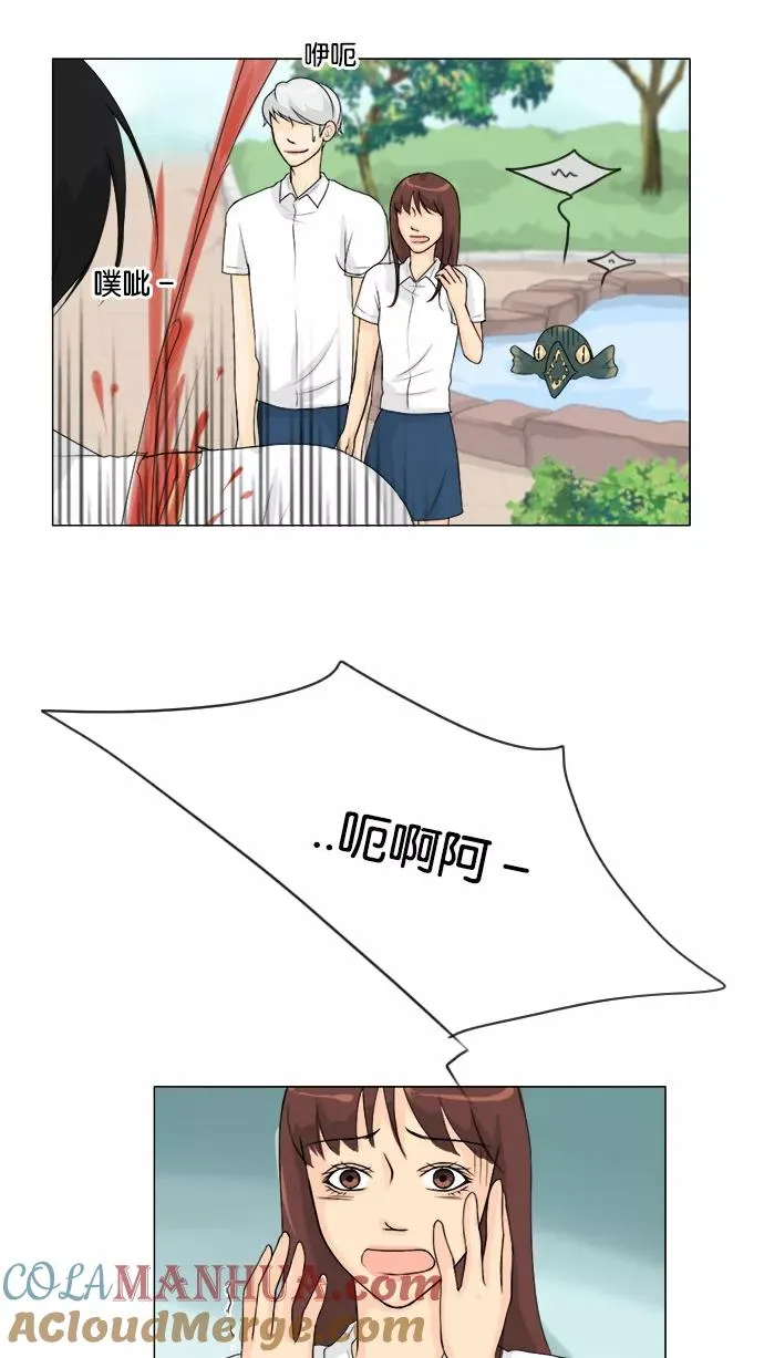 第46话 第43页