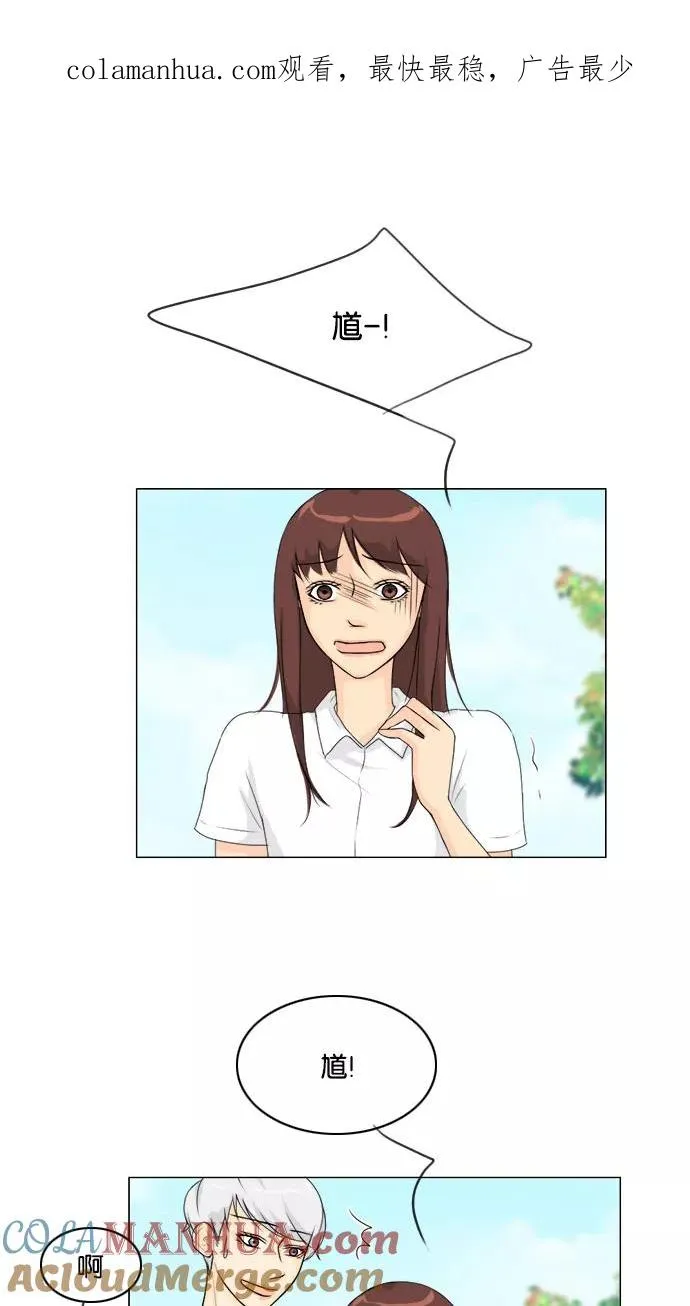 第47话 第1页
