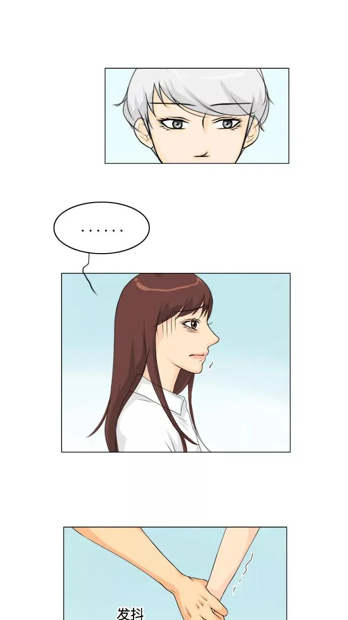 第47话 第8页