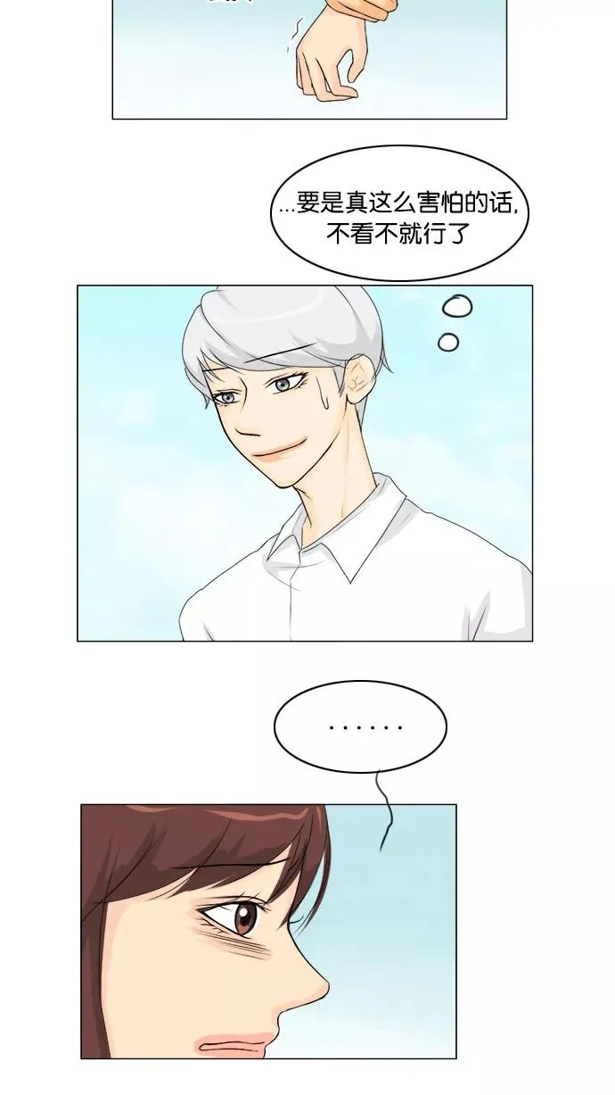 第47话 第9页