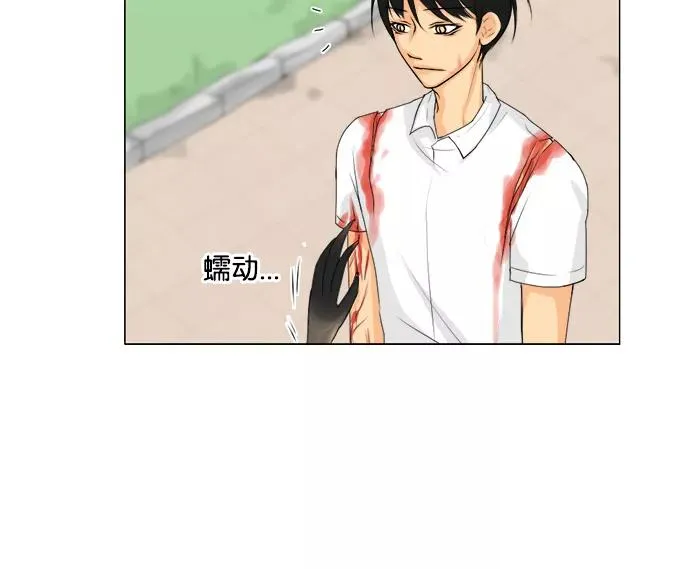 第47话 第18页
