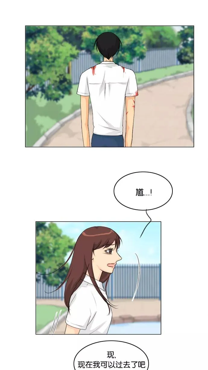 第47话 第20页