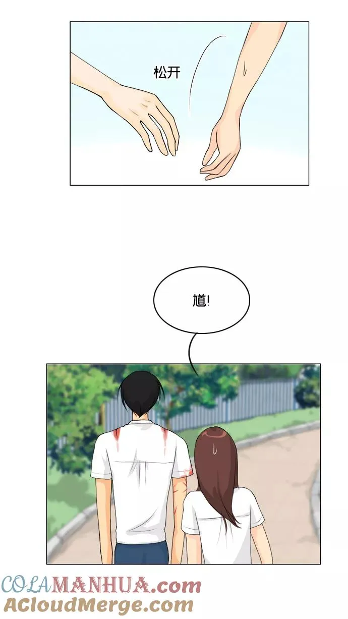 第47话 第22页