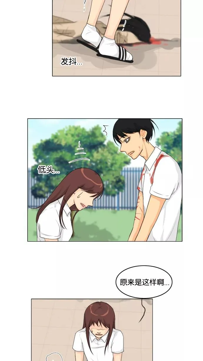 第47话 第35页