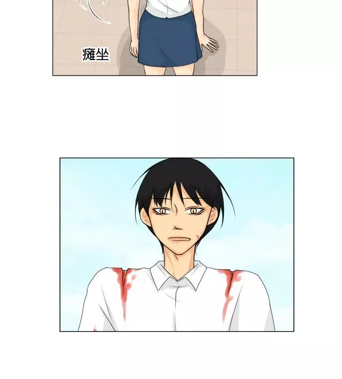 第47话 第36页