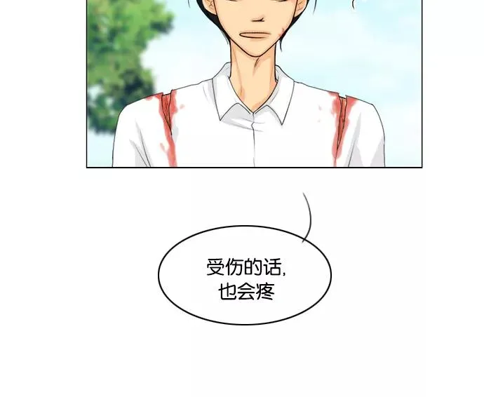 第47话 第41页
