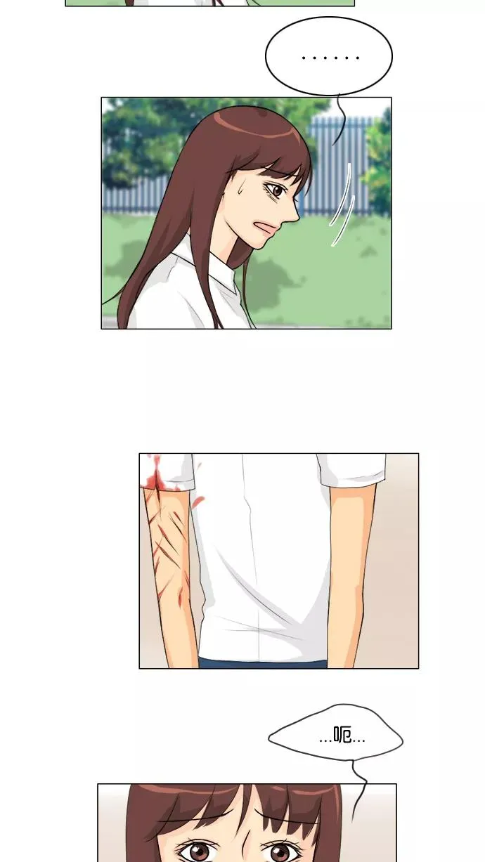 第47话 第44页