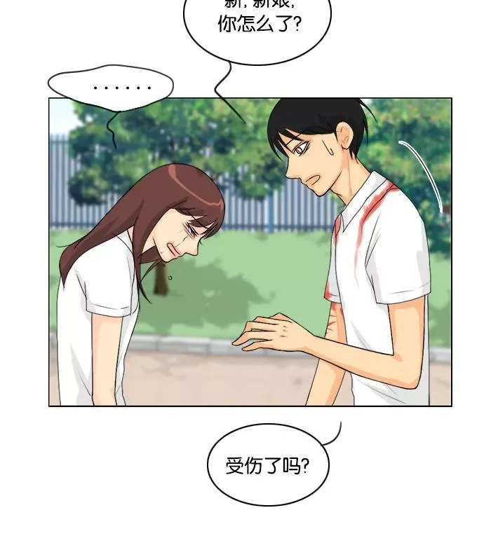 第47话 第47页