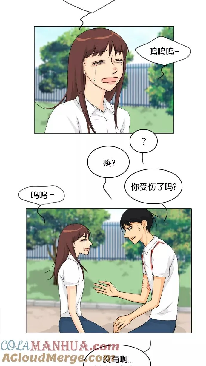 第47话 第49页