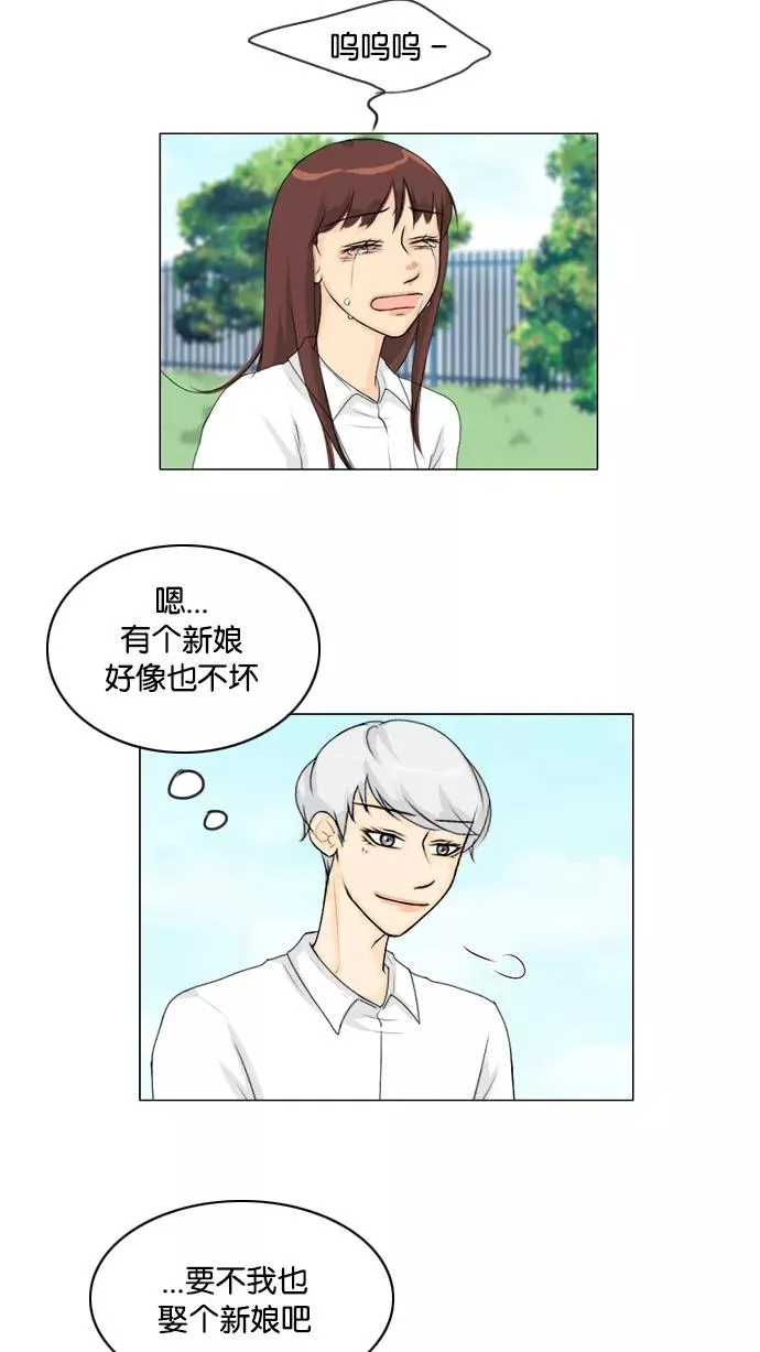 第47话 第51页