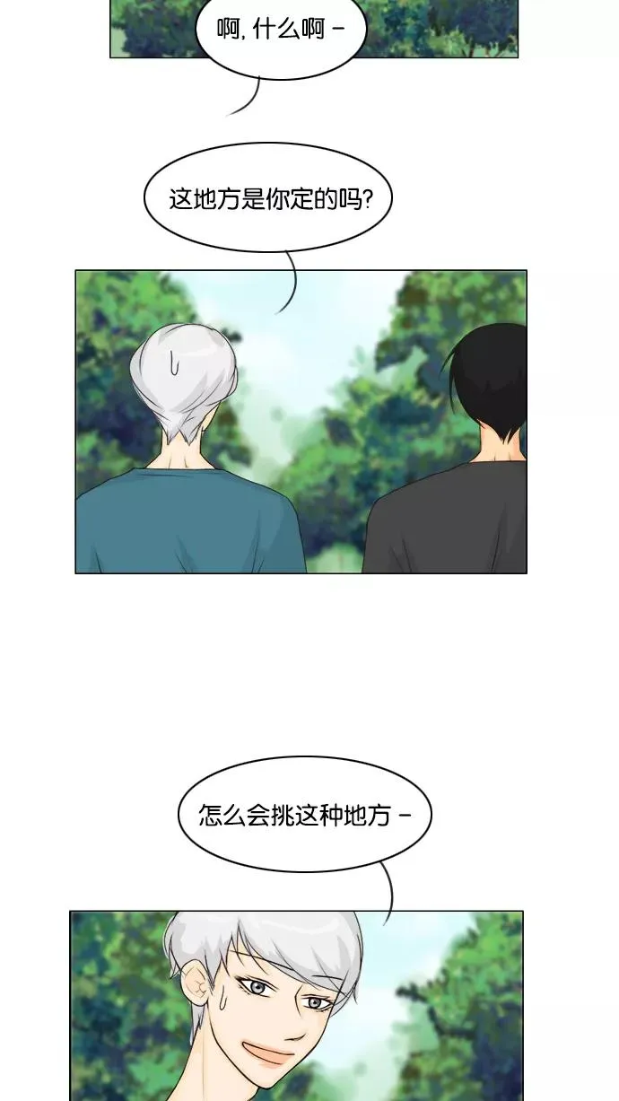 第48话 第11页