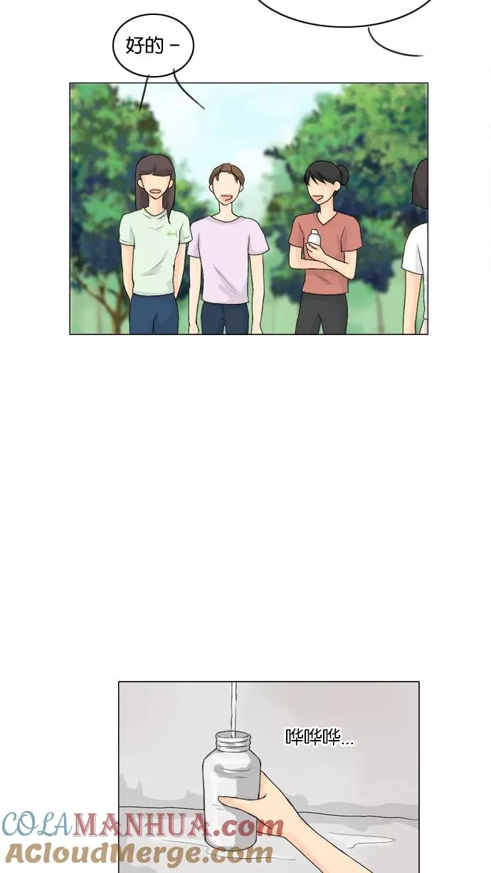 第48话 第22页