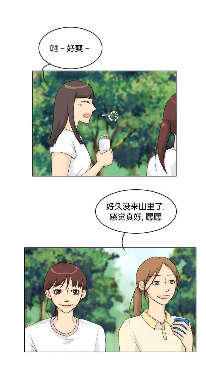第48话 第24页