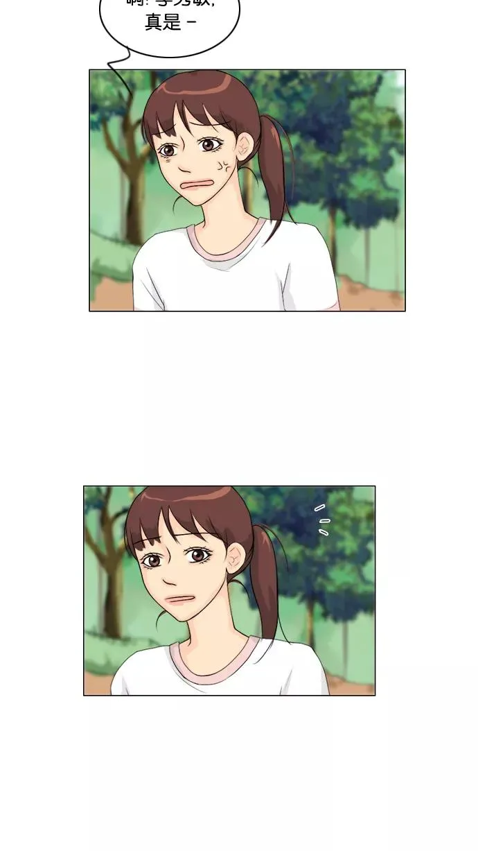 第48话 第32页
