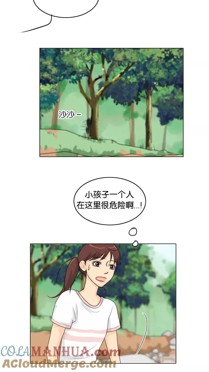 第48话 第37页