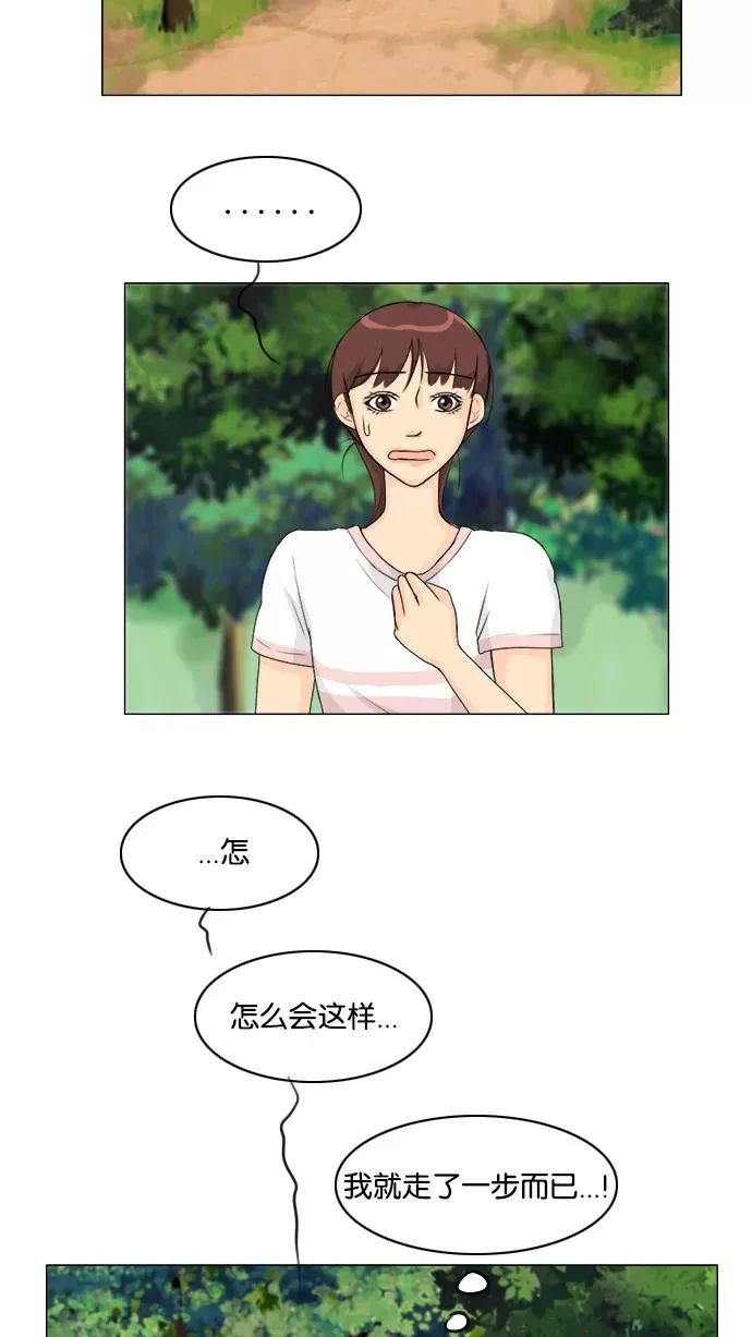 第48话 第47页
