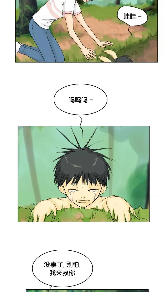 第49话 第15页