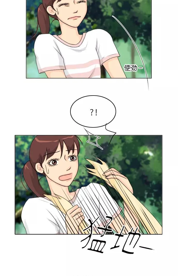 第49话 第17页
