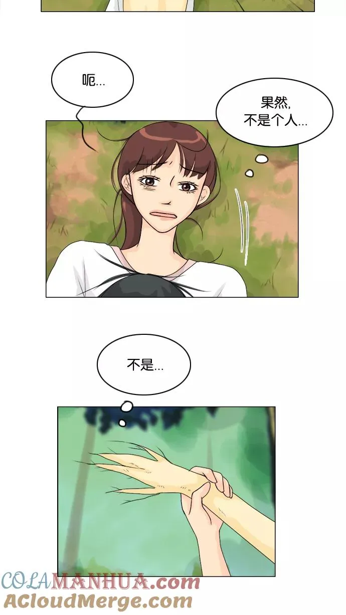 第49话 第19页