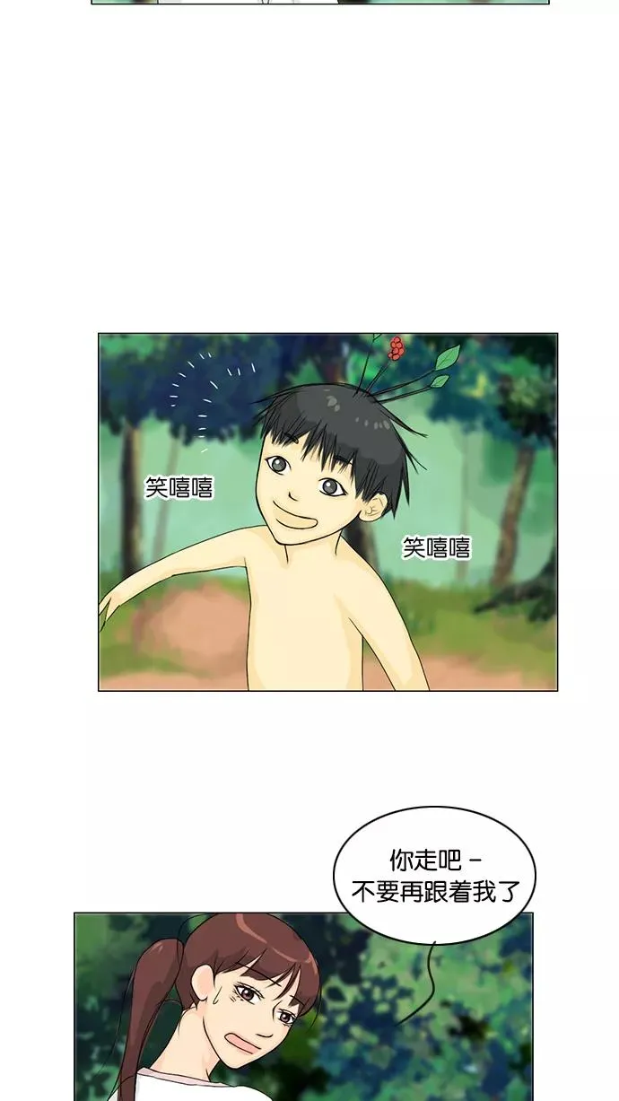 第49话 第29页
