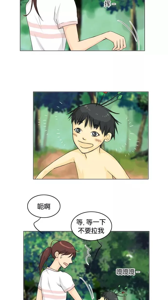 第49话 第30页
