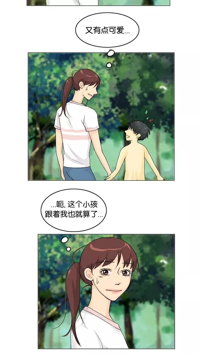 第49话 第32页