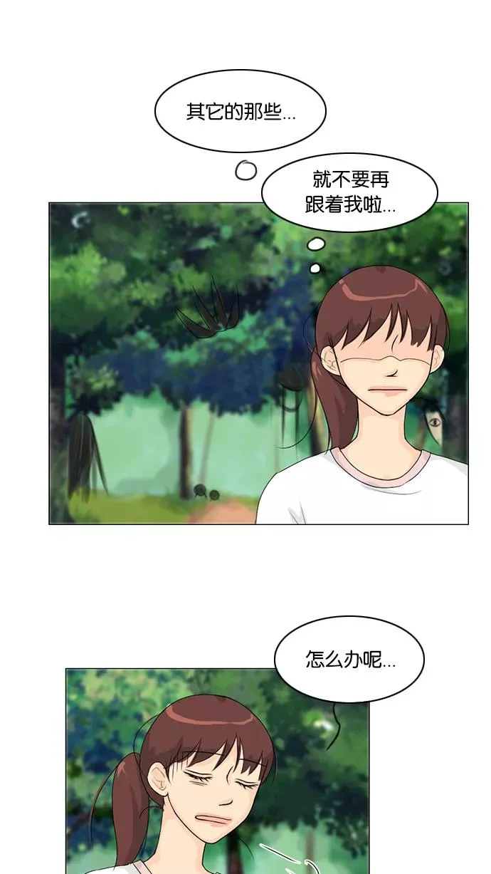 第49话 第33页