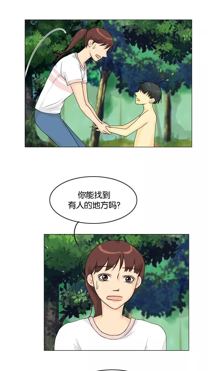 第49话 第35页