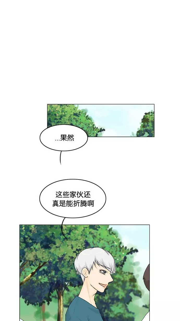 第49话 第38页
