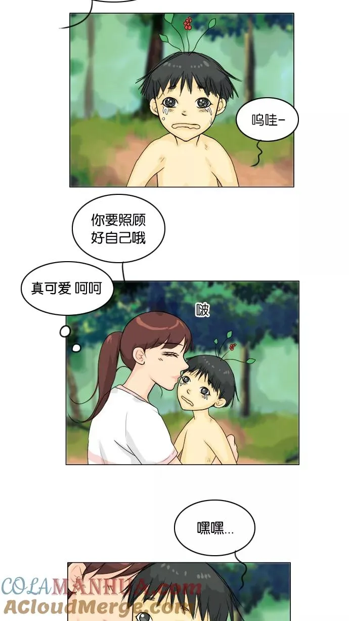 第51话 第28页