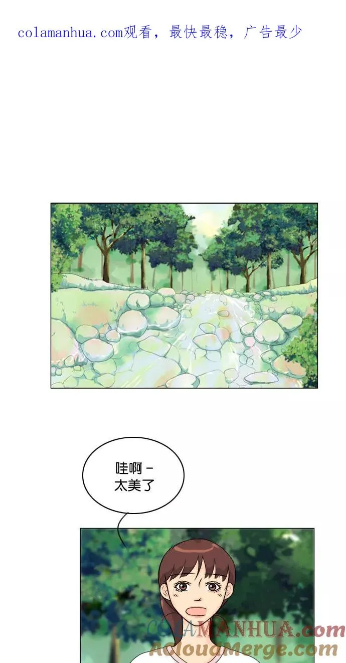 第52话 第1页