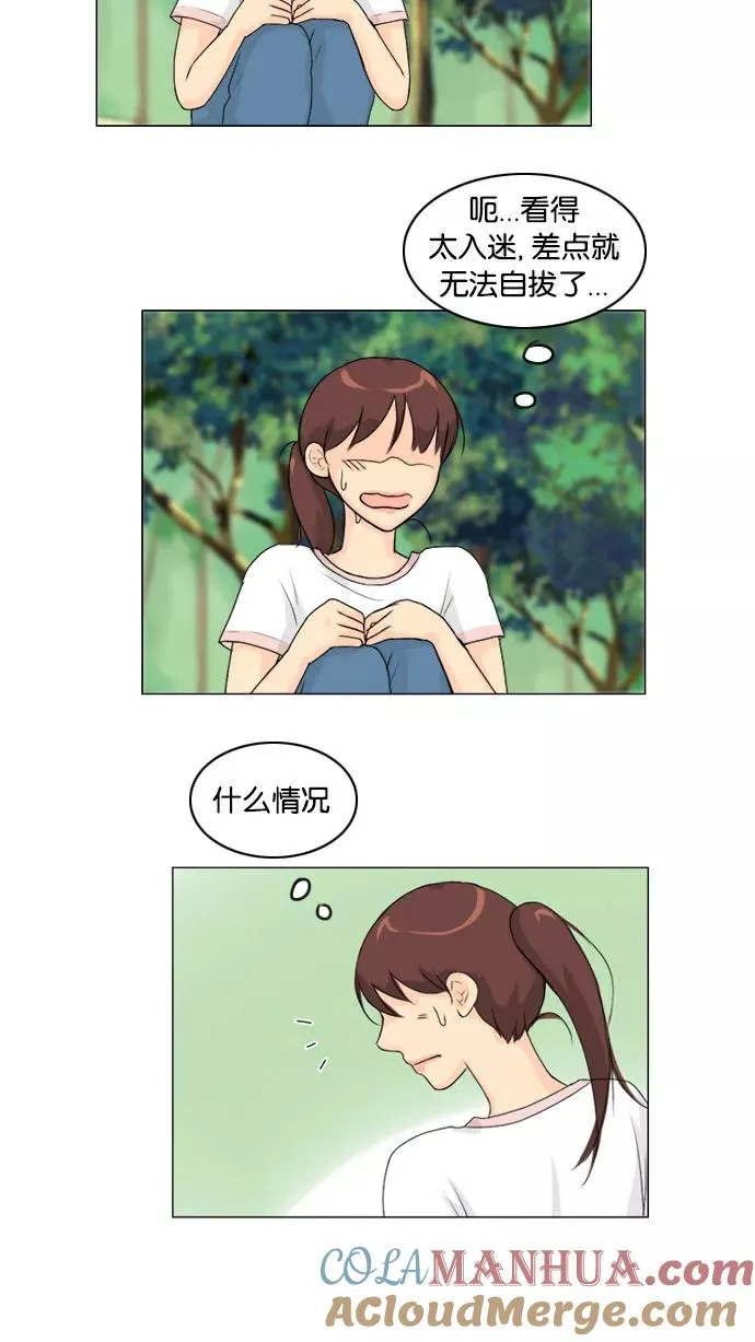 第52话 第15页