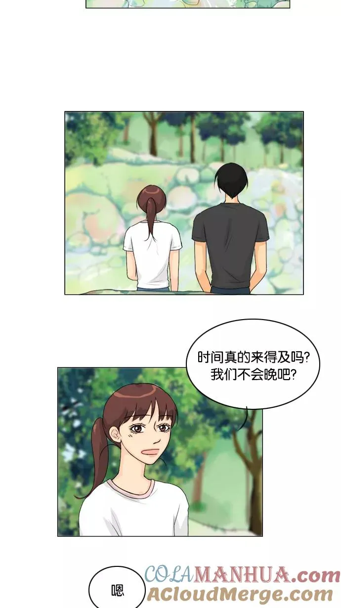 第52话 第19页