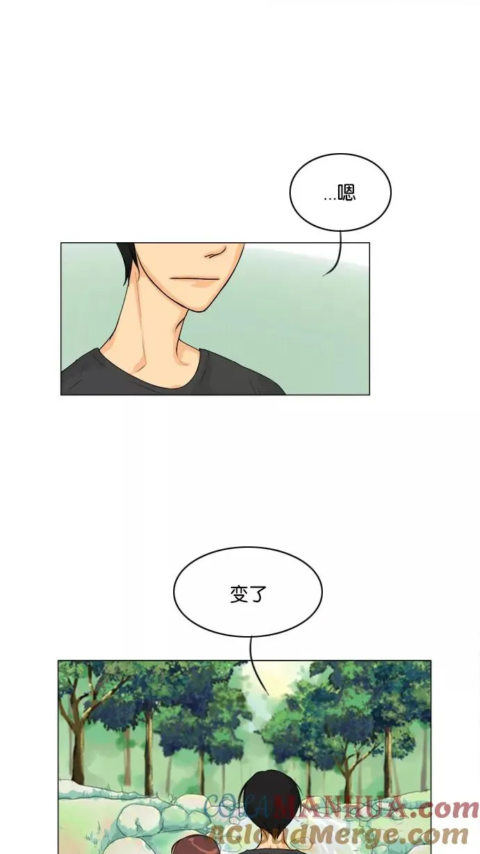 第52话 第37页