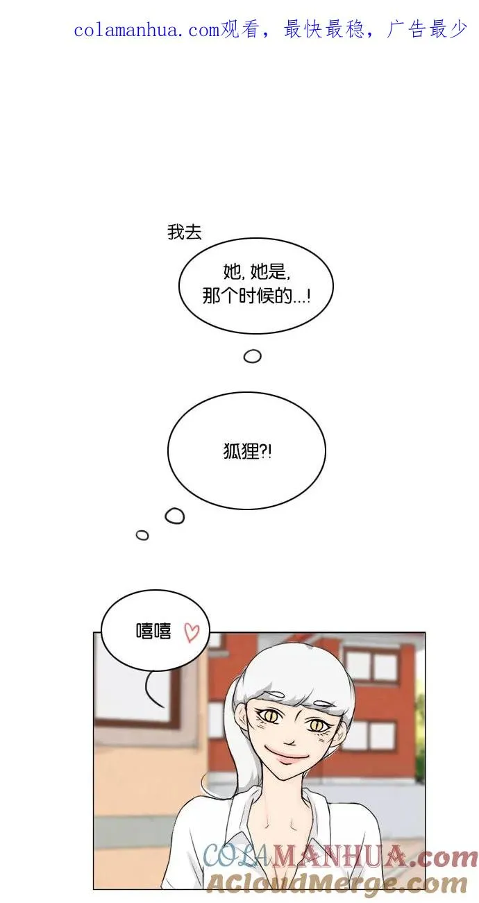 第55话 第1页