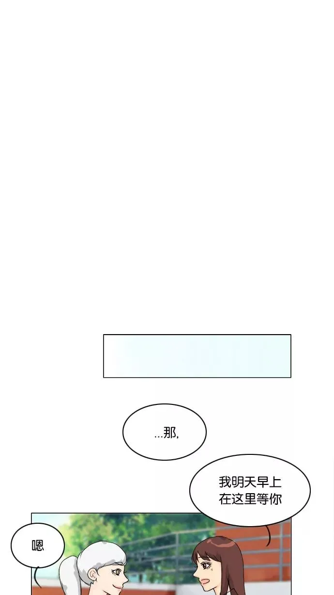 第55话 第30页