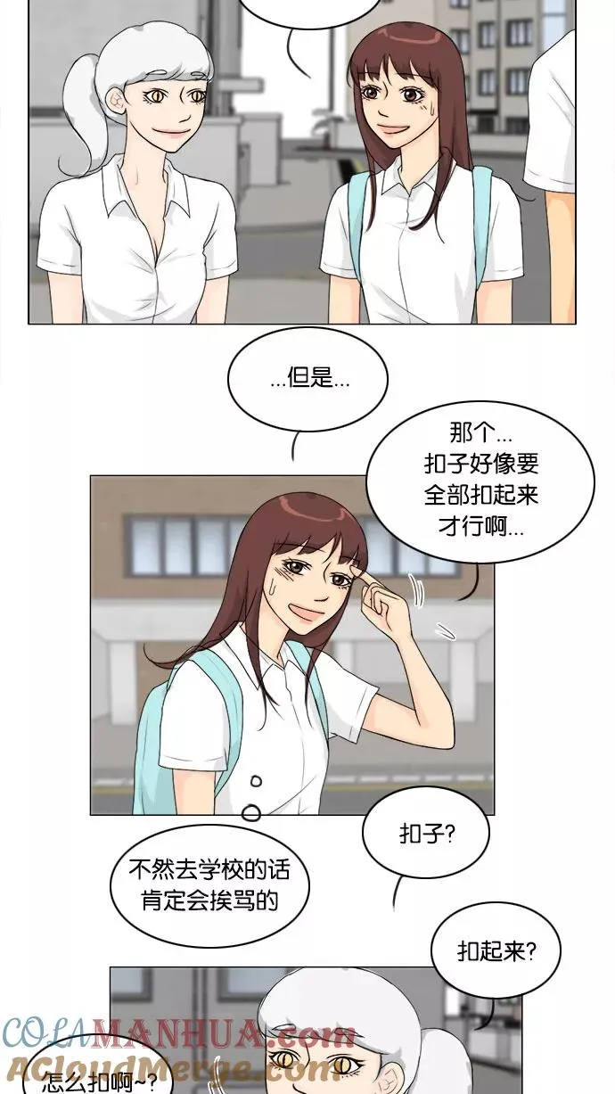第55话 第40页