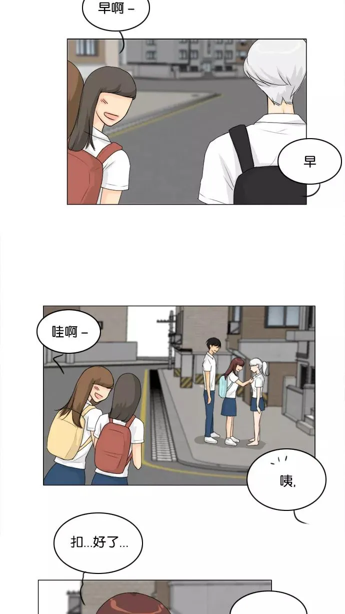 第55话 第42页
