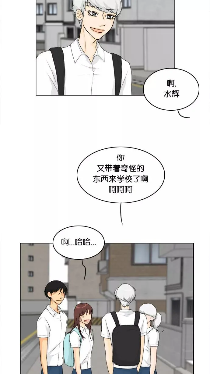第55话 第45页