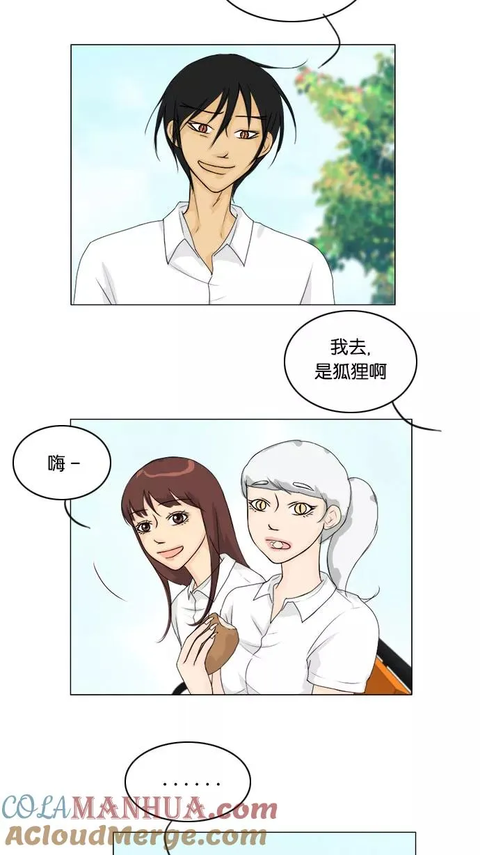 第56话 第13页
