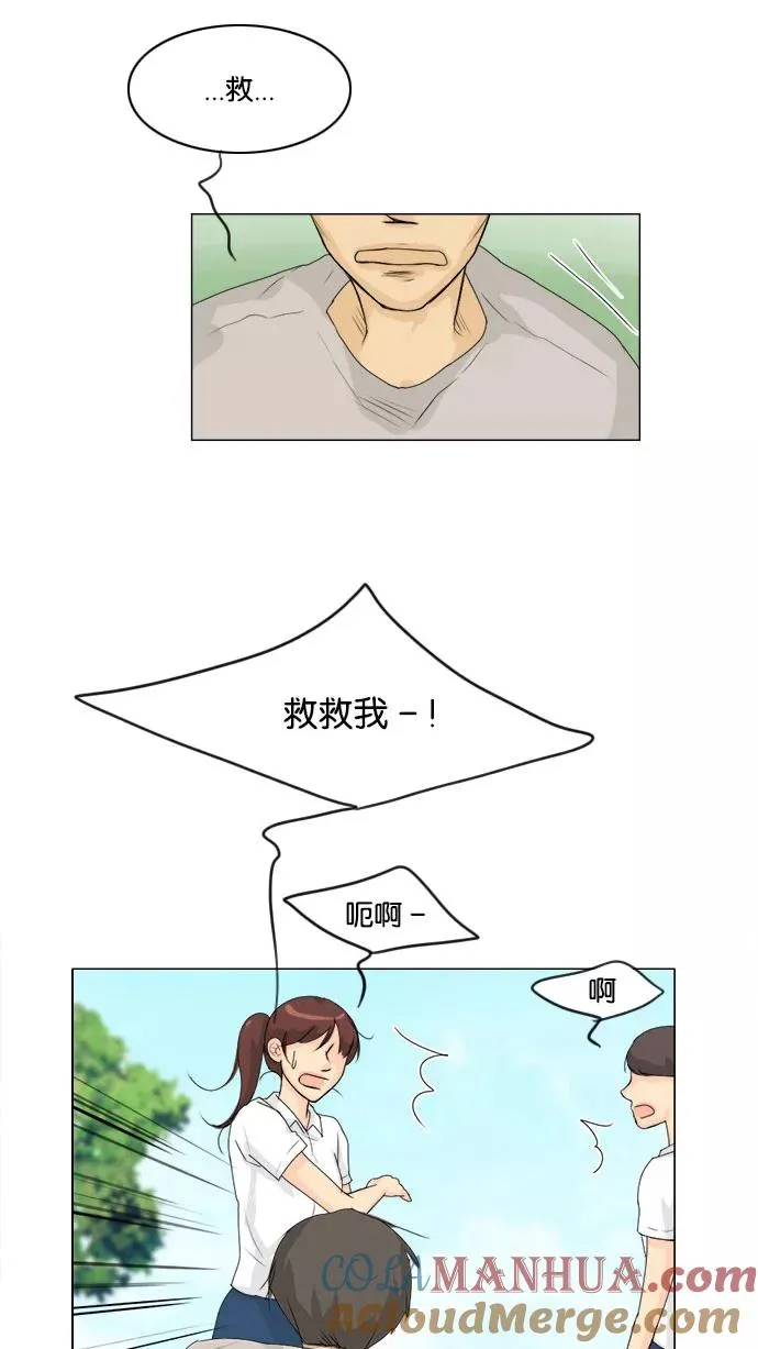 第58话 第25页
