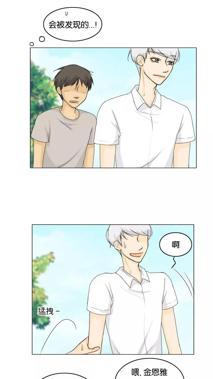 第59话 第9页