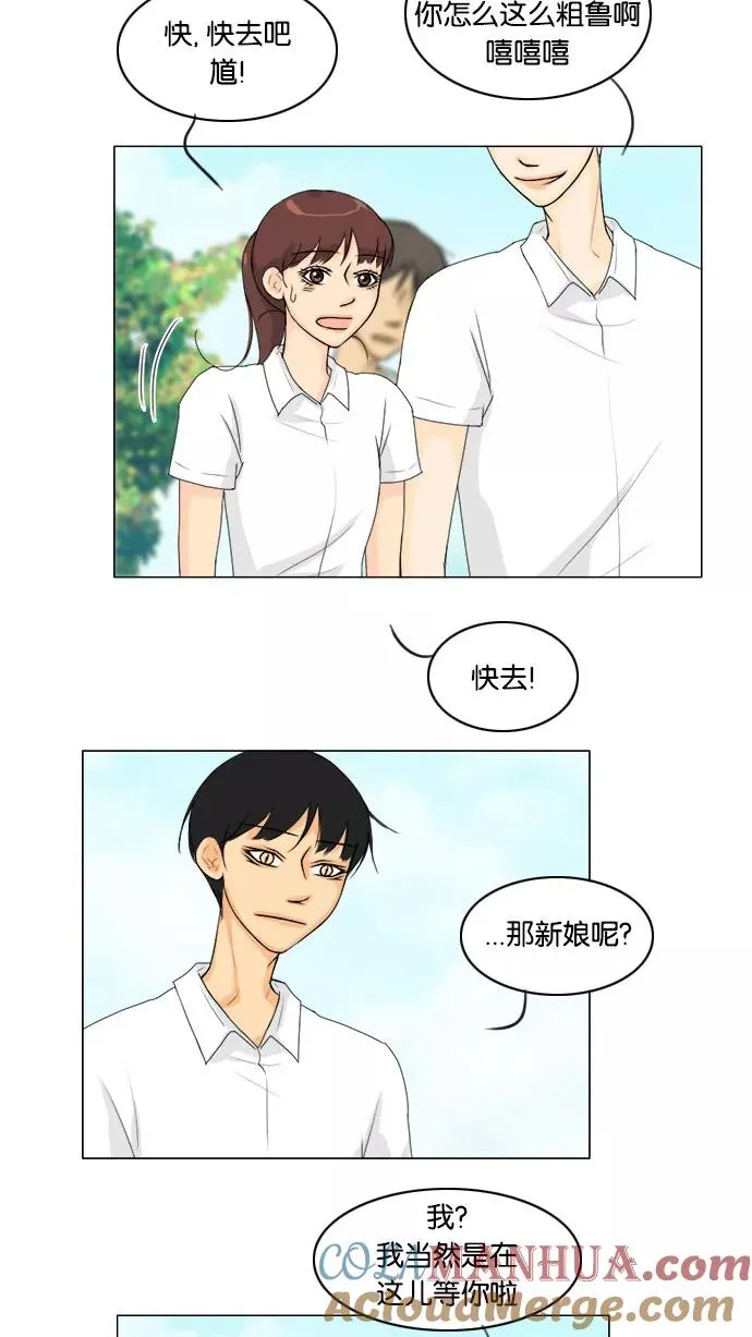 第59话 第10页