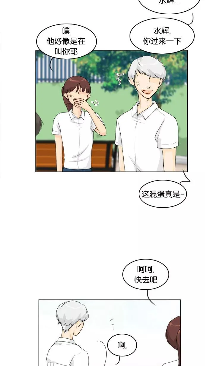 第59话 第17页