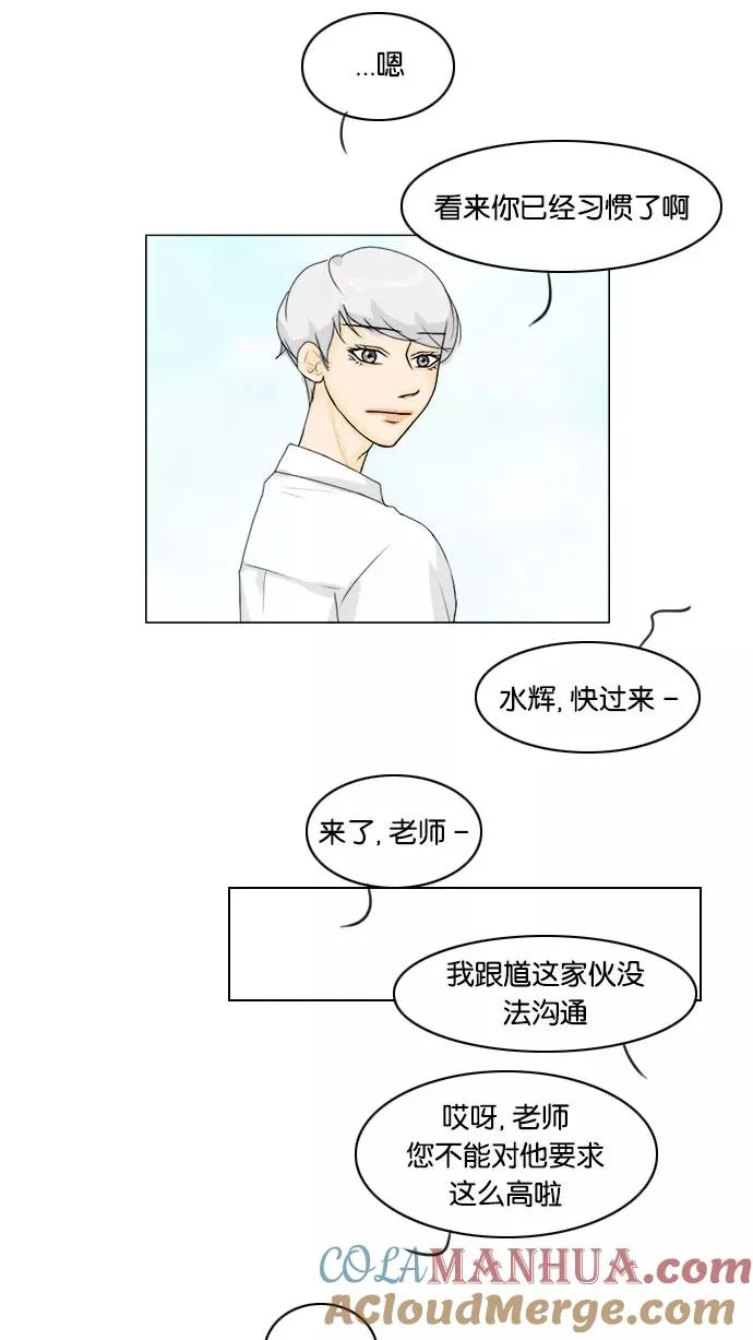第59话 第19页