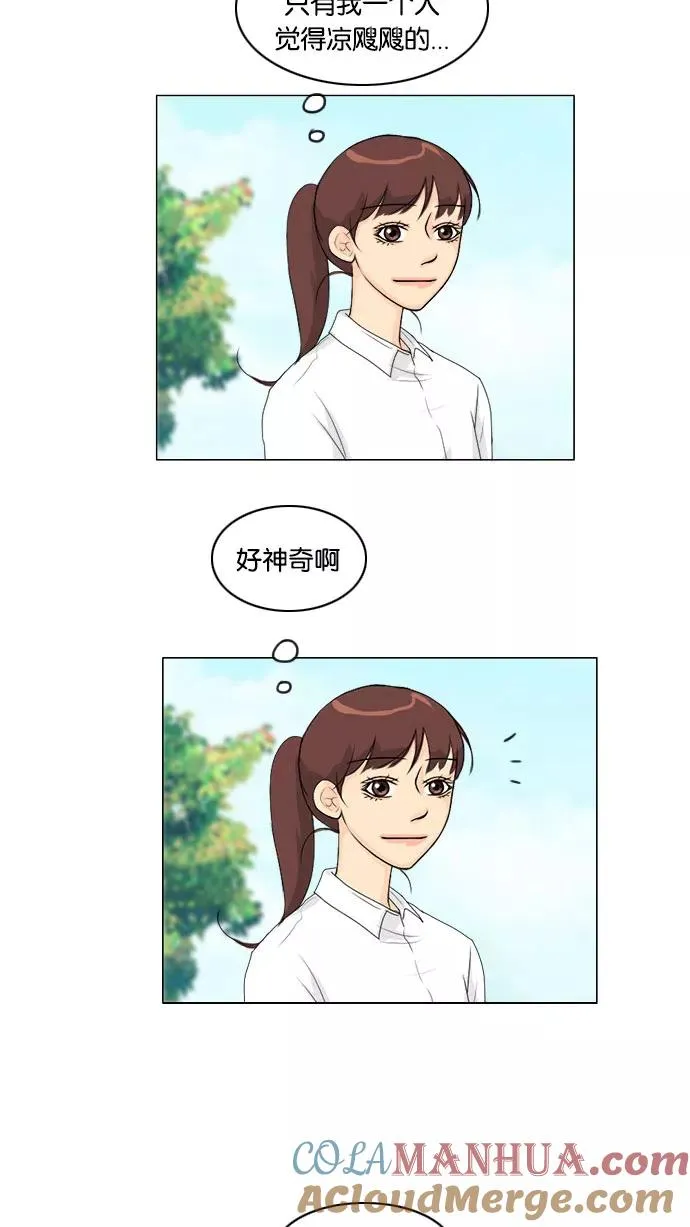 第59话 第22页